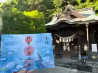 根岸八幡神社(神奈川県)