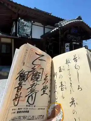 観音寺の{uncategorized: "未分類", other: "その他", undefined: "問題あり", building: "その他建物", grave: "お墓", sacred_gate: "鳥居", guardian: "狛犬", statue: "像", buddha: "仏像", history: "歴史", nature: "自然", garden: "庭園", animal: "動物", pagoda: "塔", temizu: "手水舎", mountain_gate: "山門・神門", sanctuary: "本殿・本堂", subordinate: "末社・摂社", art: "芸術", scenery: "景色", jizo: "地蔵", ema: "絵馬", goshuin: "御朱印", omikuji: "おみくじ", items: "授与品その他", amulet: "お守り", goshuincho: "御朱印帳", eats: "食事", festival: "お祭り", votive_dance: "神楽", shichigosan: "七五三参", wedding: "結婚式", experience: "体験その他", initially: "初詣", around: "周辺", anti_infection: "感染症対策"}
