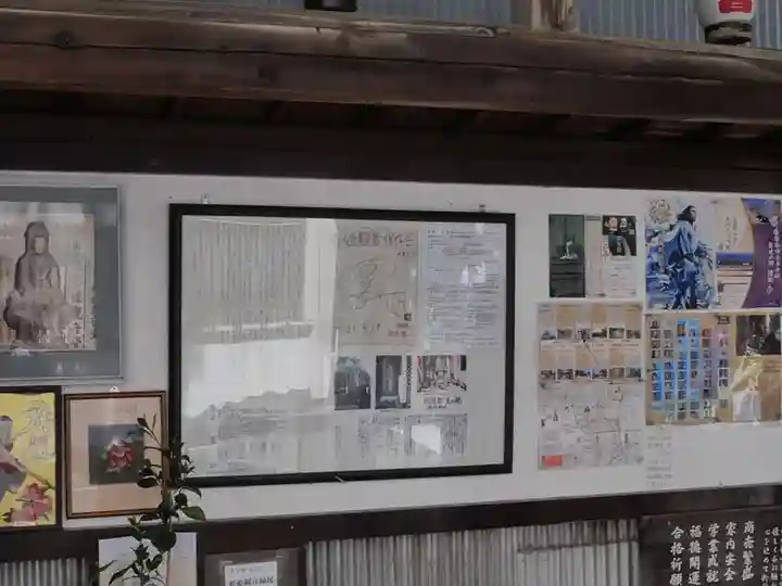 椿姫観音堂のその他建物