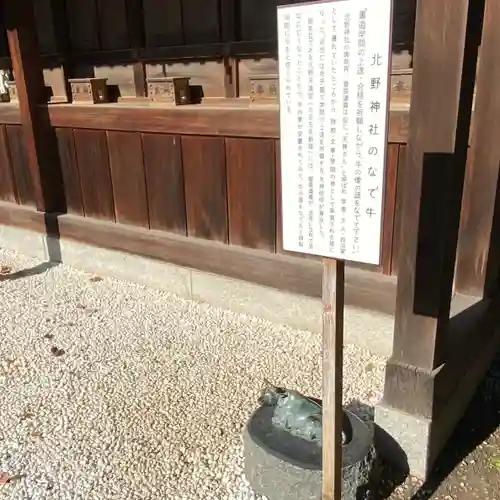 赤羽八幡神社(東京都)