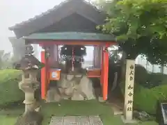 和合神社(福井県)