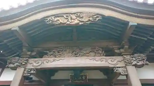 高根寺のその他建物