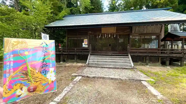 仁科神社(長野県)