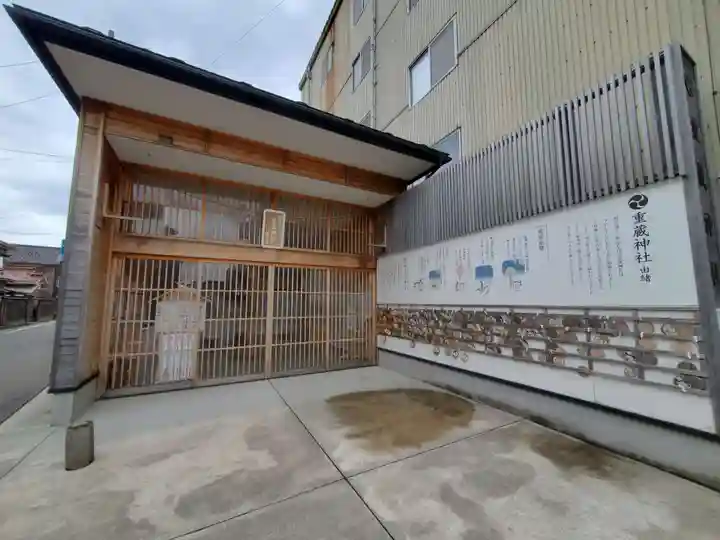 重蔵神社 産屋の本殿・本堂