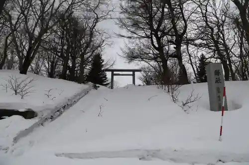 留萌神社の鳥居