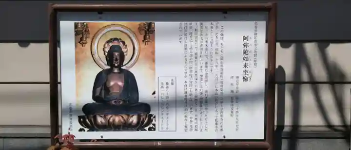 松庵寺(岩手県)