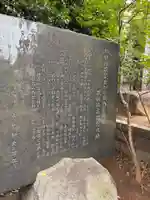 八幡神社(千葉県)