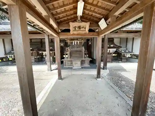八幡神社(滋賀県)
