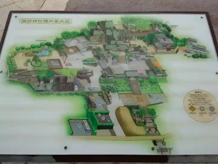 鎮西大社諏訪神社(長崎県)