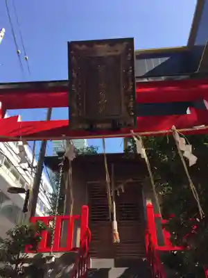 講武稲荷神社の鳥居