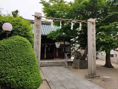 八幡大神宮(大阪府)