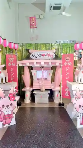 ジンジャー神社(栃木県)