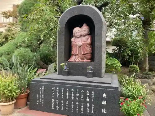 一行寺(神奈川県)