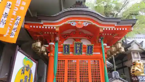 朝護孫子寺のその他建物