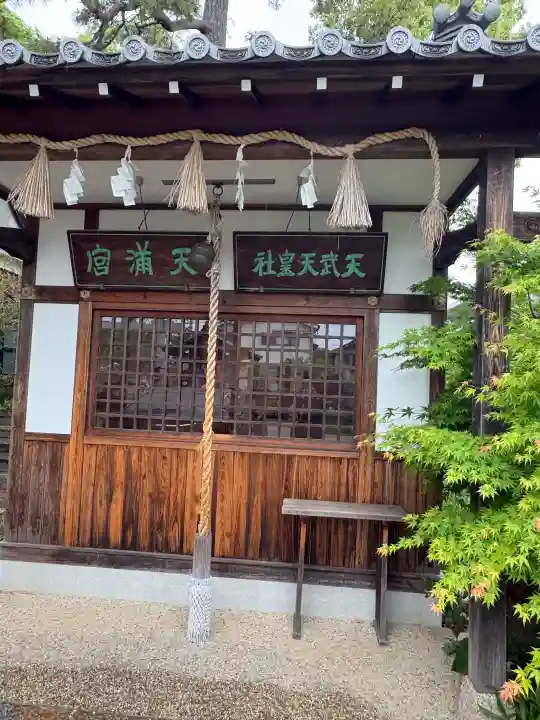 水堂須佐男神社の{uncategorized: "未分類", other: "その他", undefined: "問題あり", building: "その他建物", grave: "お墓", sacred_gate: "鳥居", guardian: "狛犬", statue: "像", buddha: "仏像", history: "歴史", nature: "自然", garden: "庭園", animal: "動物", pagoda: "塔", temizu: "手水舎", mountain_gate: "山門・神門", sanctuary: "本殿・本堂", subordinate: "末社・摂社", art: "芸術", scenery: "景色", jizo: "地蔵", ema: "絵馬", goshuin: "御朱印", omikuji: "おみくじ", items: "授与品その他", amulet: "お守り", goshuincho: "御朱印帳", eats: "食事", festival: "お祭り", votive_dance: "神楽", shichigosan: "七五三参", wedding: "結婚式", experience: "体験その他", initially: "初詣", around: "周辺", anti_infection: "感染症対策"}