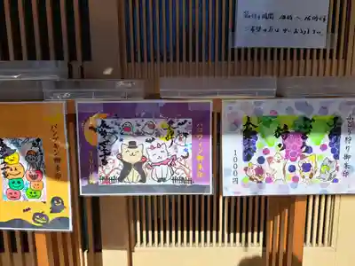 御井神社(岐阜県)