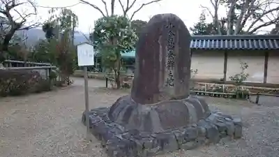 二尊院のその他建物