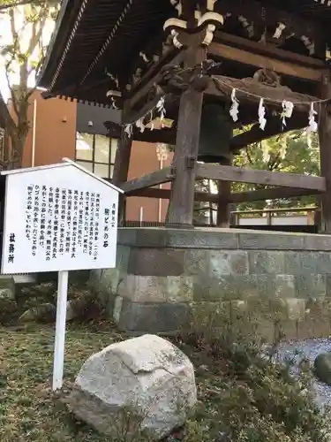 葛飾八幡宮のその他建物