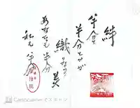 黄梅院(京都府)