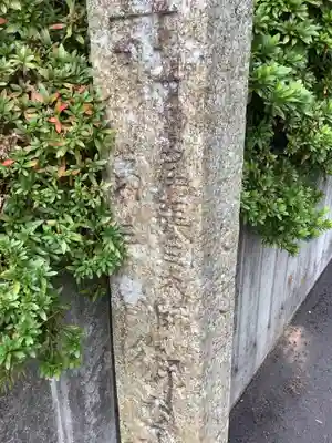 弘法大師堂(大泉寺町)のその他建物