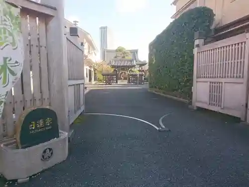 瑞光寺のその他建物