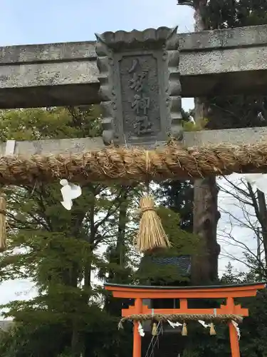 八坂神社の鳥居