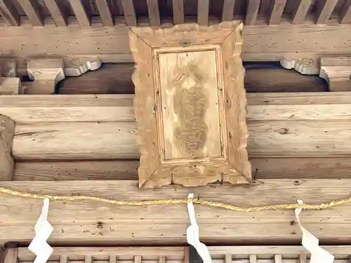 八幡神社(滋賀県)