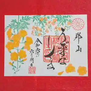 阿邪訶根神社(福島県) 2024年06月01日(土)〜(2024年05月31日(金) 20時55分33秒投稿)