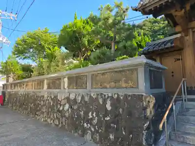 光明寺(和歌山県)