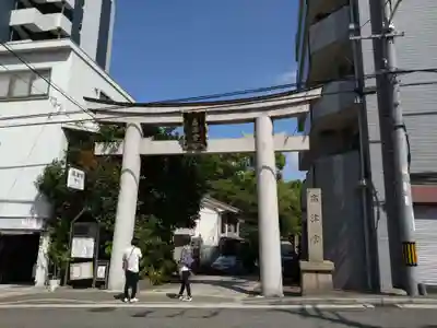 高津宮(大阪府)