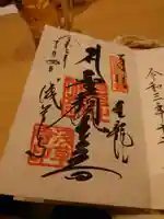 浅草寺(東京都)