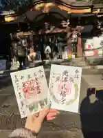 北澤八幡神社(東京都)