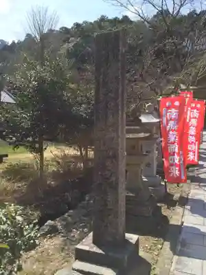 温泉寺のその他建物