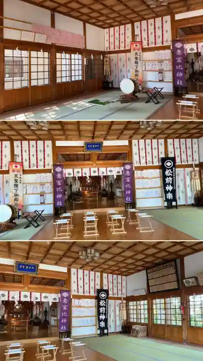 意冨比神社(北海道)