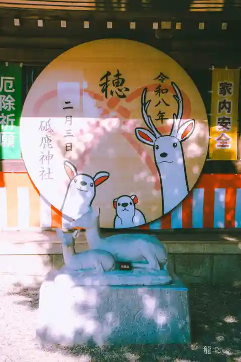 砥鹿神社(里宮)(愛知県)