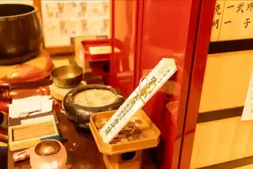 伊勢の国 四天王寺(三重県)