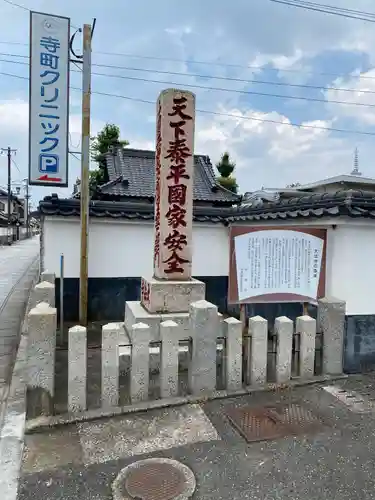 大法寺の塔