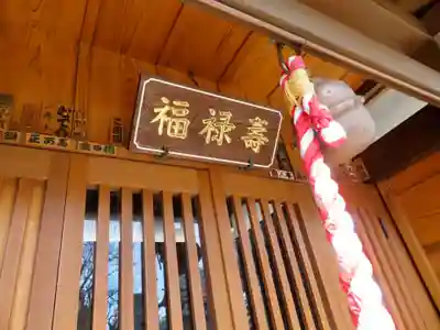 真源寺（入谷鬼子母神）のその他建物