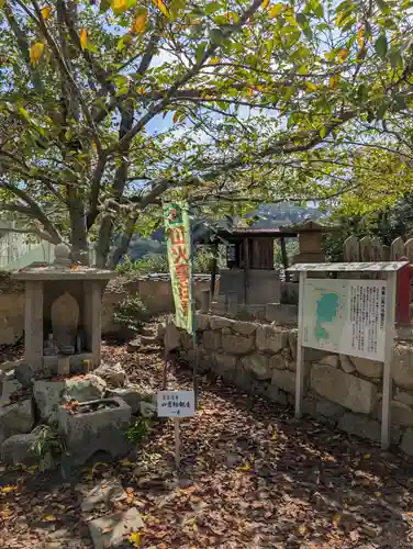 真光寺自性院(岡山県)