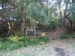 有鹿神社奥宮(神奈川県)