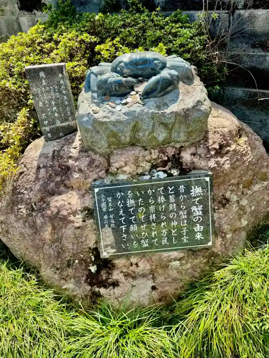 智福院の{uncategorized: "未分類", other: "その他", undefined: "問題あり", building: "その他建物", grave: "お墓", sacred_gate: "鳥居", guardian: "狛犬", statue: "像", buddha: "仏像", history: "歴史", nature: "自然", garden: "庭園", animal: "動物", pagoda: "塔", temizu: "手水舎", mountain_gate: "山門・神門", sanctuary: "本殿・本堂", subordinate: "末社・摂社", art: "芸術", scenery: "景色", jizo: "地蔵", ema: "絵馬", goshuin: "御朱印", omikuji: "おみくじ", items: "授与品その他", amulet: "お守り", goshuincho: "御朱印帳", eats: "食事", festival: "お祭り", votive_dance: "神楽", shichigosan: "七五三参", wedding: "結婚式", experience: "体験その他", initially: "初詣", around: "周辺", anti_infection: "感染症対策"}
