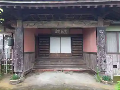 清滝寺の本殿・本堂