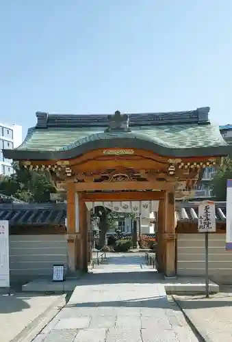 四天王寺の山門