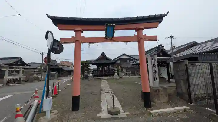 幸福稲荷神社(滋賀県)