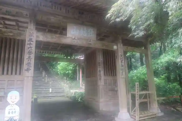 青龍寺の山門・神門