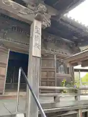 斑鳩寺の建物その他