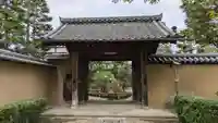 聚光院(京都府)