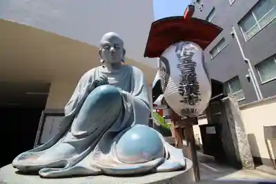 五百羅漢寺(東京都)