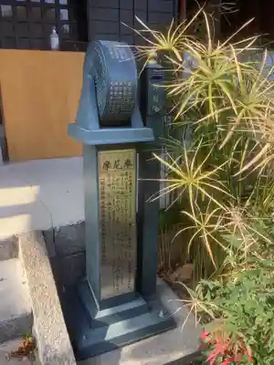 喜見寺(愛知県)