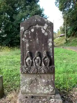 安産観世音(千葉県)